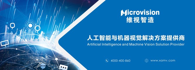 穩定可靠，超高性價比——維視智造發布MV-HS系列高幀率工業相機，助力人工智能應用軟件開發