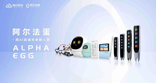 李開復 未來幾年，人工智能將重塑職場，開發者如何抓住機遇